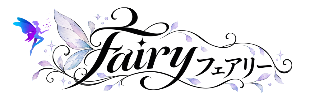 盛岡 メンズエステ Fairy(フェアリー)